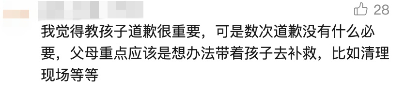 4岁男童吃席打翻盘子，父母让他当众这样做！网友吵翻