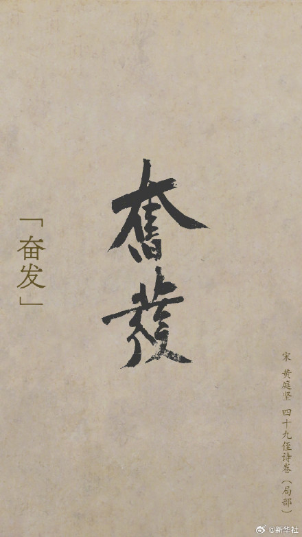 故宫新年寄语来了