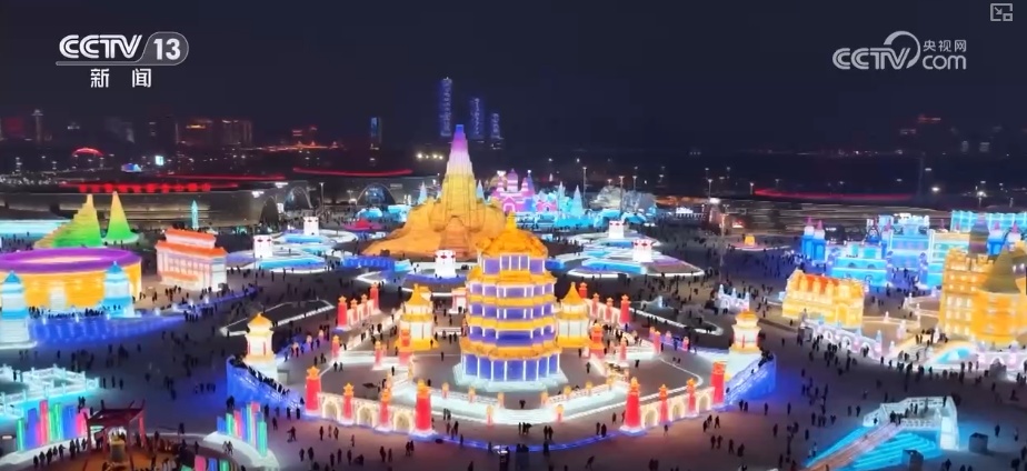 “冰雪+潮流玩法”助力“冷资源”热力全开 大众冰雪季燃动冬日文旅热力