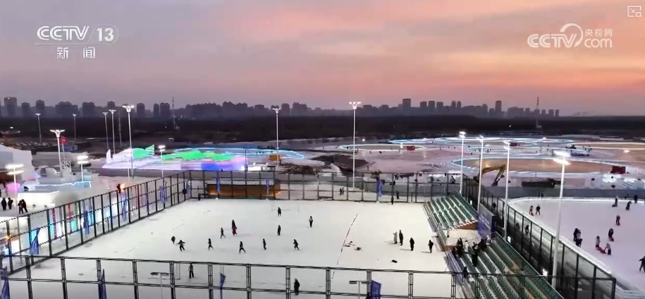 “冰雪+潮流玩法”助力“冷资源”热力全开 大众冰雪季燃动冬日文旅热力