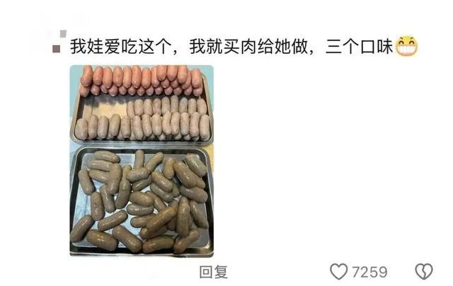 “妈妈我明天开始减肥！”“行，那今天晚上给你炖红烧肉”