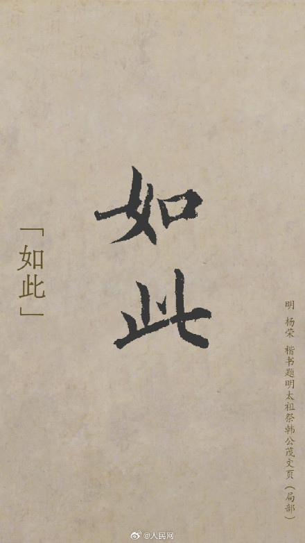 转发收藏！一份来自故宫的新年祝福