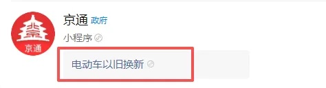 2026“国补”有何变化?一文看懂→ 2026“国补”有何变化?一文看懂→