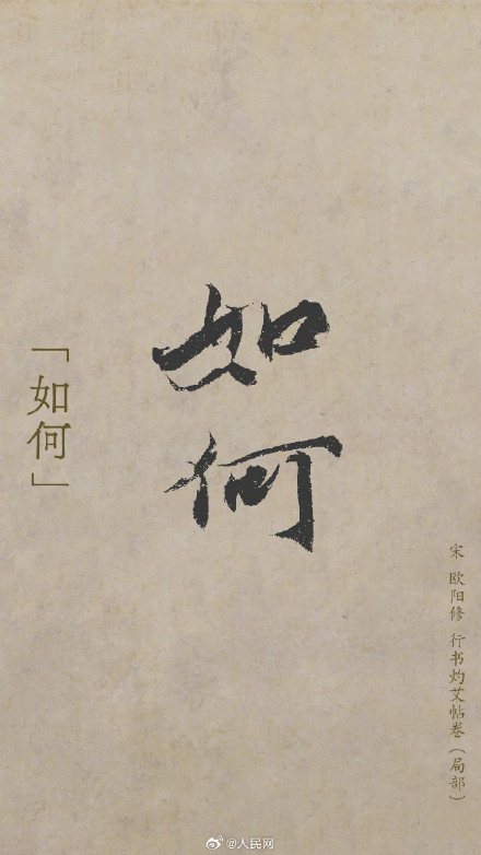 转发收藏！一份来自故宫的新年祝福