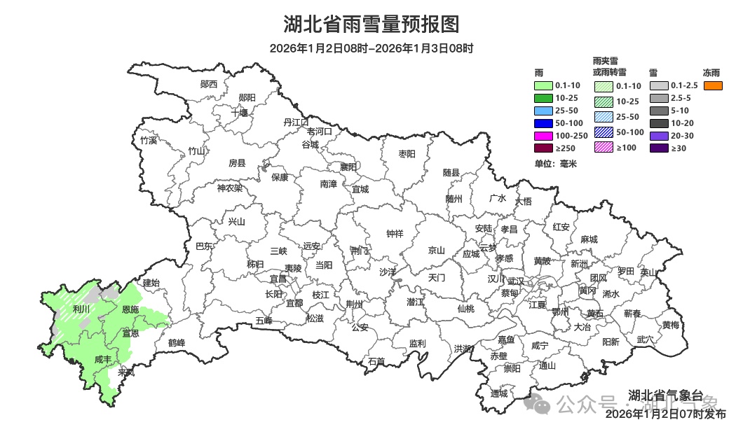 持续低温！雨夹雪马上又来湖北