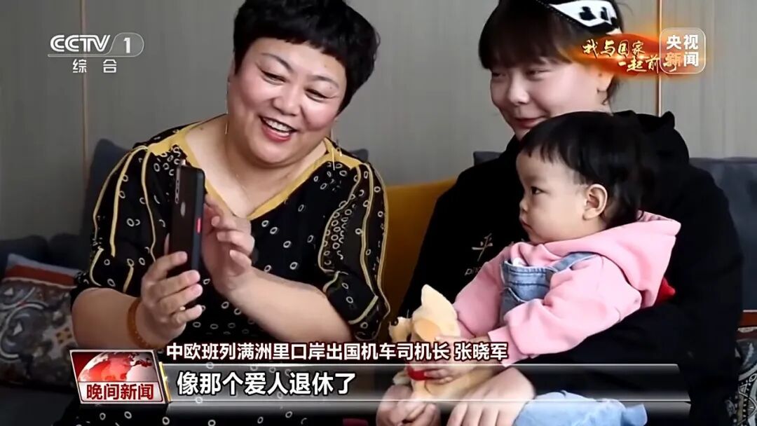 在零下30℃的中俄蒙三国交界国门，有一场十年之约