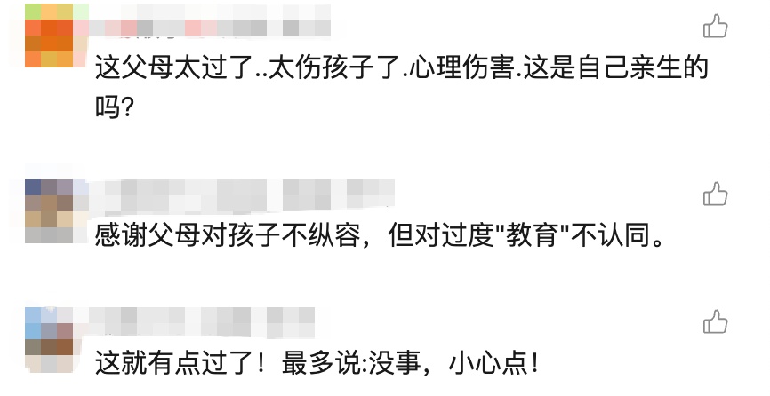 4岁男童吃席打翻盘子，父母让他当众这样做！网友吵翻