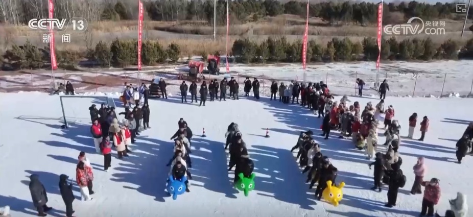 “冰雪+潮流玩法”助力“冷资源”热力全开 大众冰雪季燃动冬日文旅热力