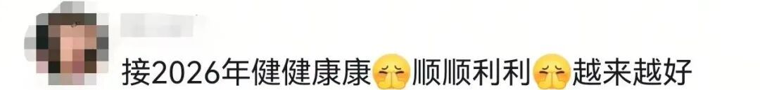 92岁游本昌,传来新消息!网友破防 92岁游本昌,传来新消息!网友破防