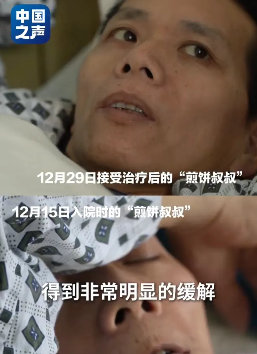 一条街换上同一个收款码！被一条街帮助的“煎饼叔叔”出院了