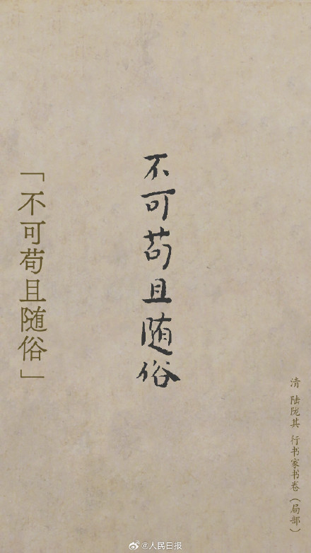 来自故宫的新年祝福