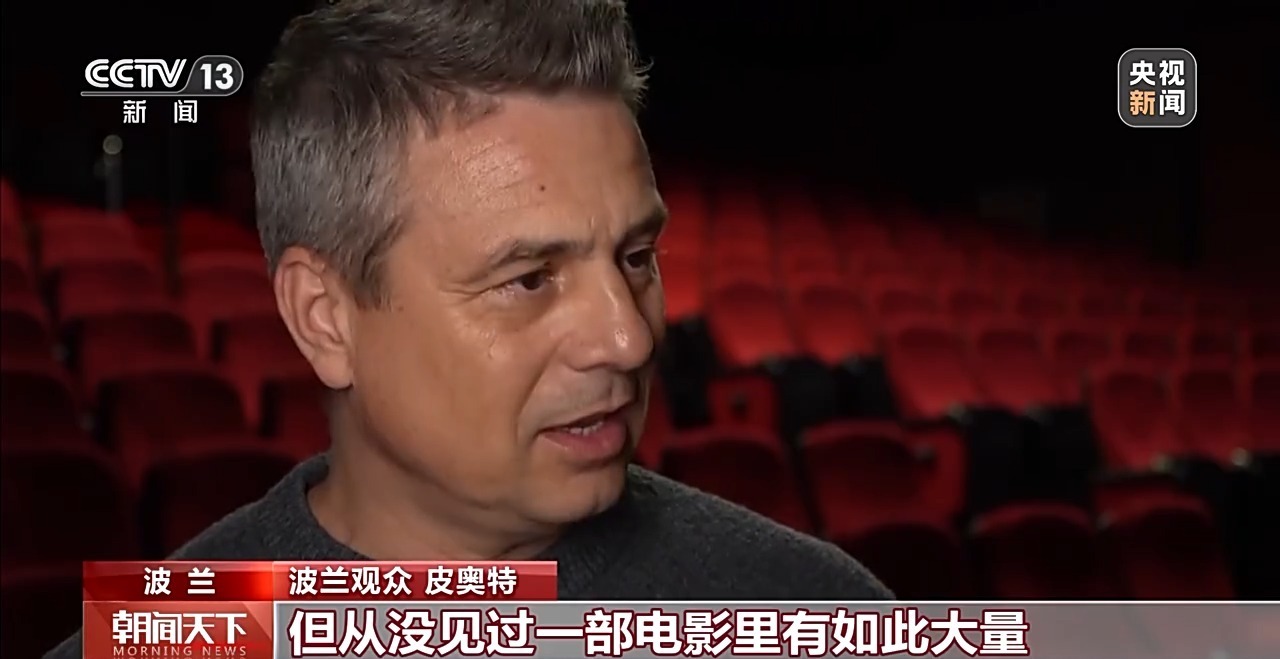 观众口碑+文化影响力持续提升 中国电影实力“圈粉”海外