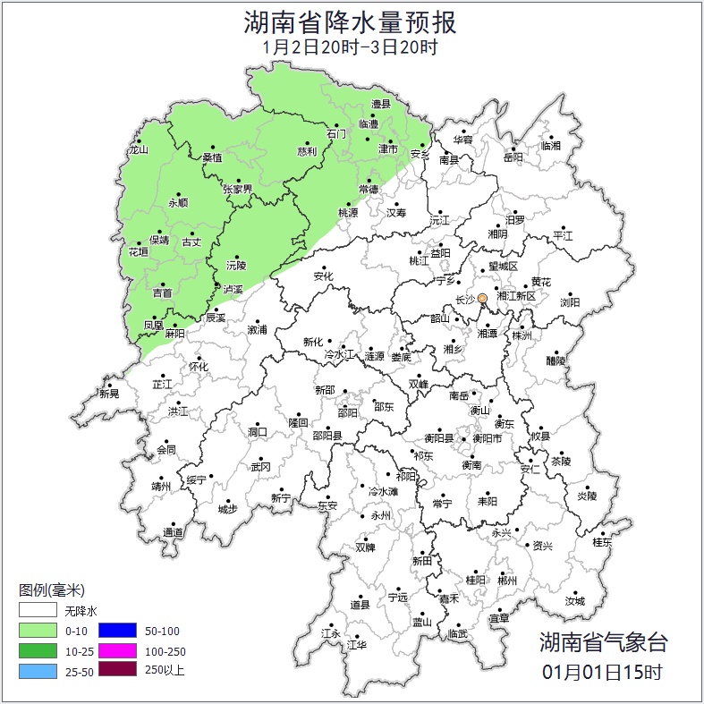 最低气温零下1℃，湖南又要下雪了！