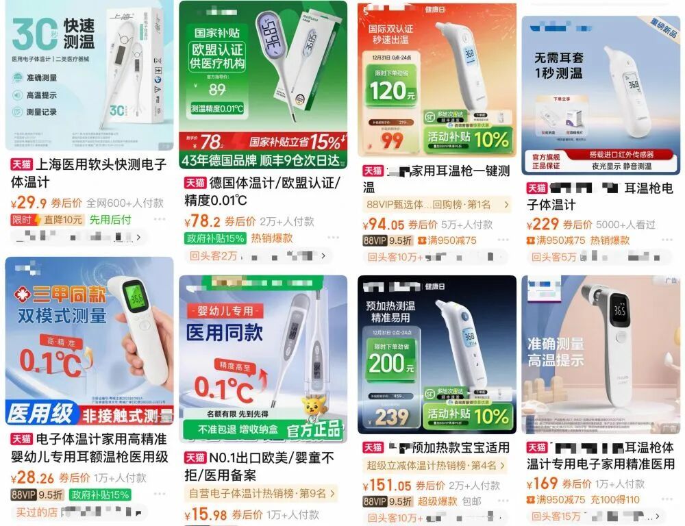 水银体温计停产,替代产品怎么选? 水银体温计停产,替代产品怎么选?