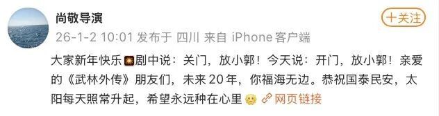 “郭芙蓉自由了”冲上热搜，姚晨回应