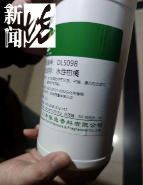 上海一小区男子行为引关注，所过之处气味刺鼻，久难消散！居民：会有毒害吗？