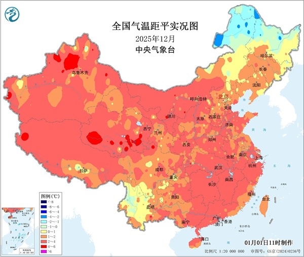 全国平均气温已连续三年暖破纪录 这个月还偏暖吗