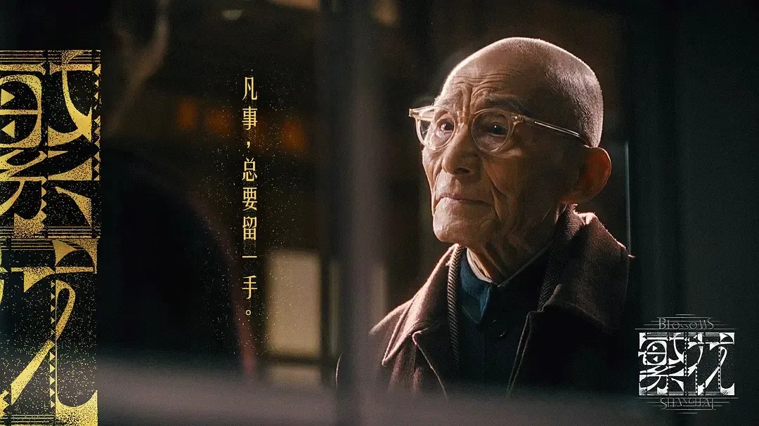 92岁“济公爷爷”游本昌，冲上热搜！一句话让网友破防