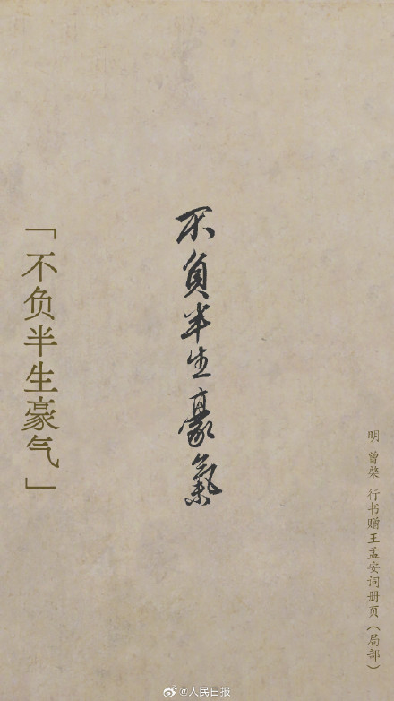 来自故宫的新年祝福