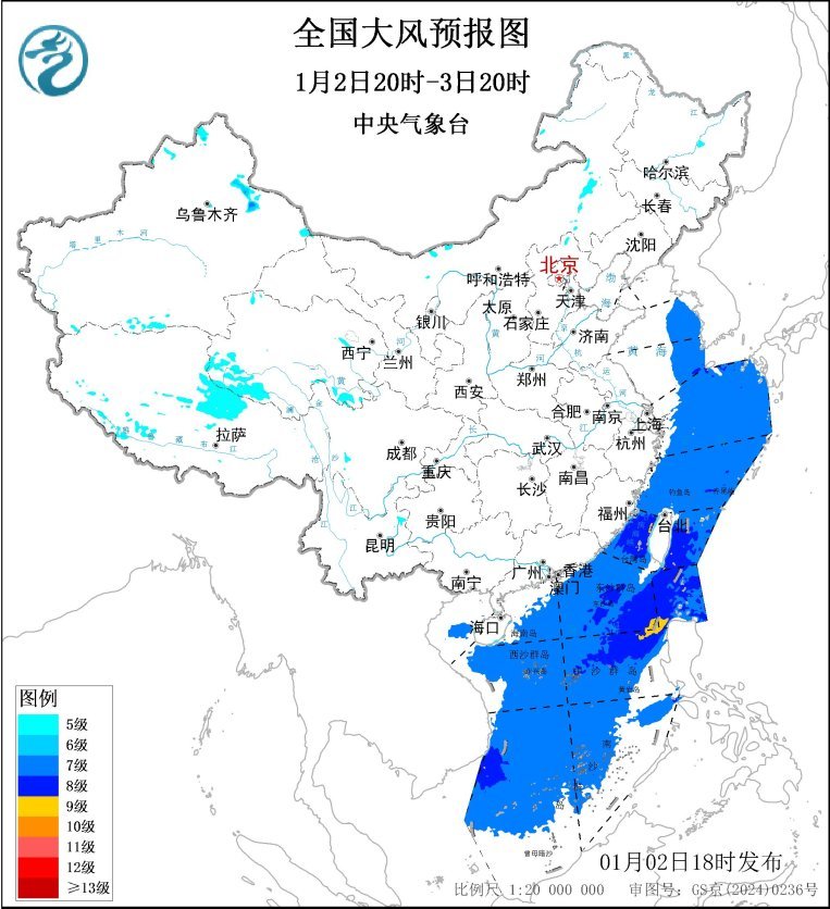 大风蓝色预警：南海东北部等部分海域阵风可达10级