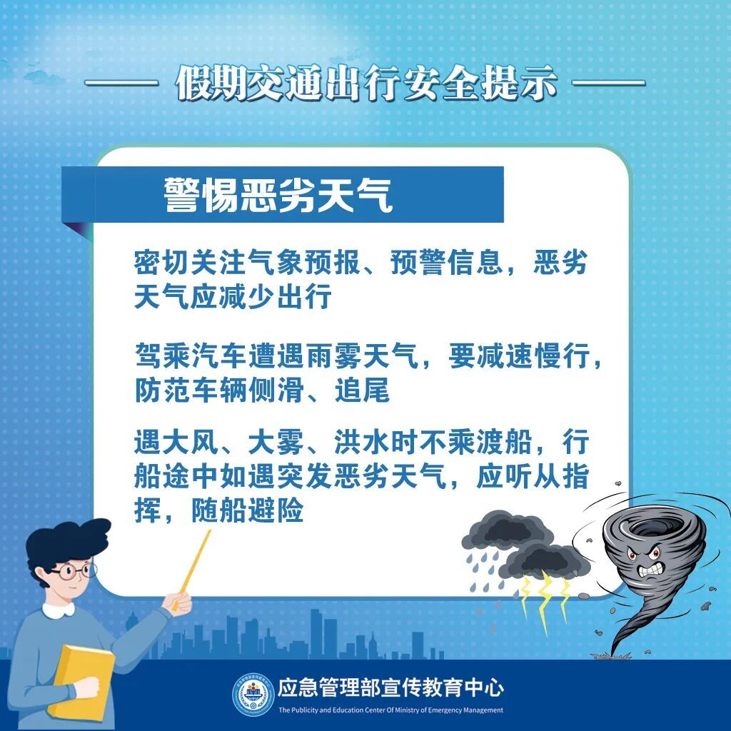 最低气温零下1℃，湖南又要下雪了！