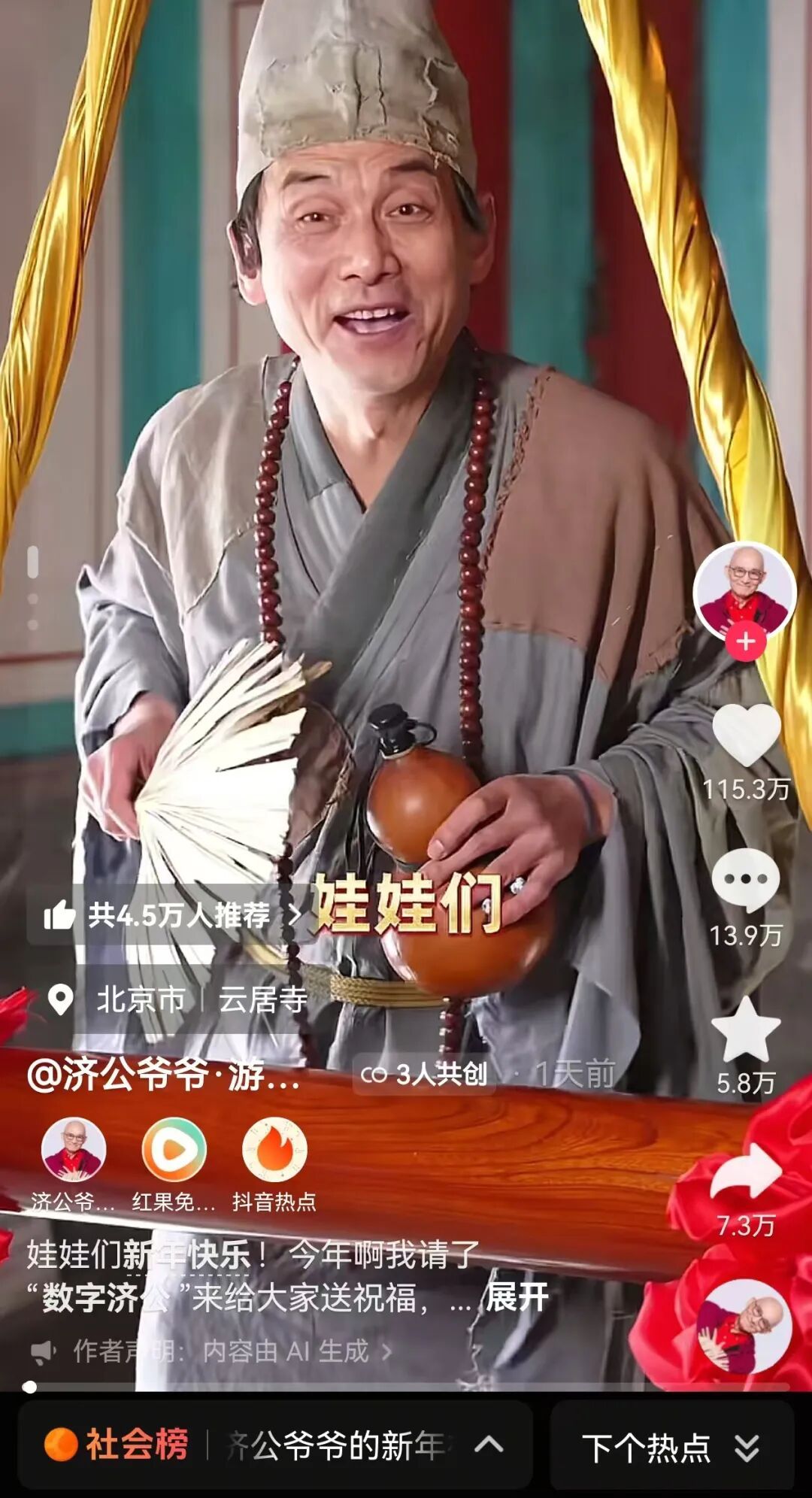 92岁游本昌,传来新消息!网友破防 92岁游本昌,传来新消息!网友破防