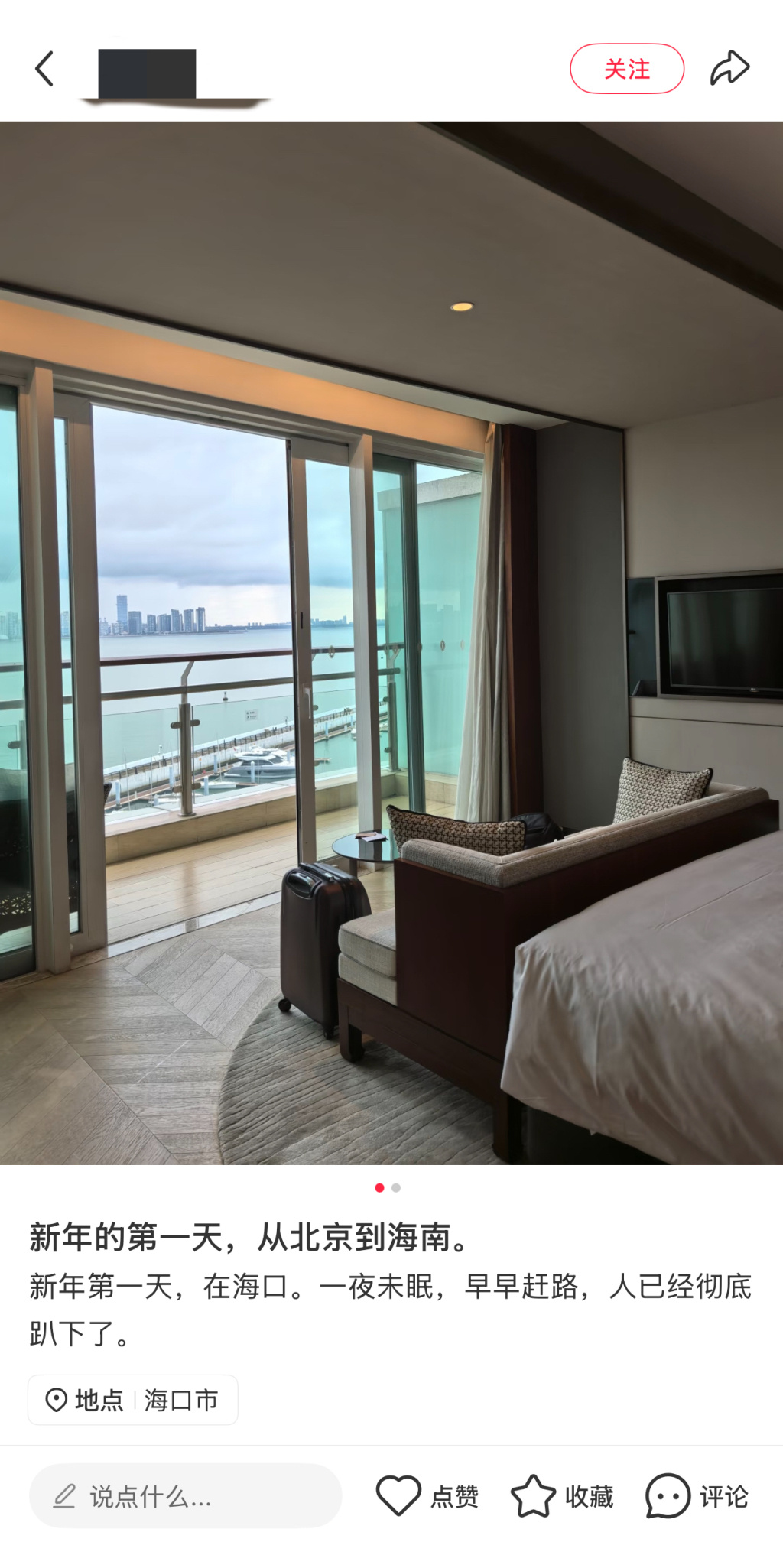 元旦假期首日：多个景区发布限流公告，三亚入境游增幅超5倍