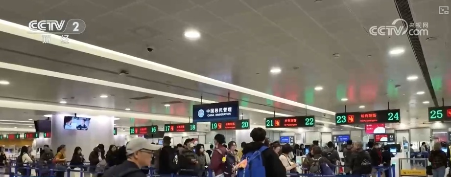 假日出行“火热”、出入境“双向奔赴” 借助旺盛出行数据透视活力中国