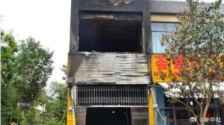 云南电动车起火致8人死亡调查报告