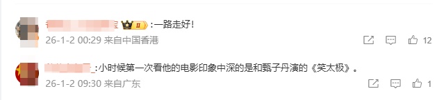 “售卖”《如来神掌》的袁祥仁，因病去世