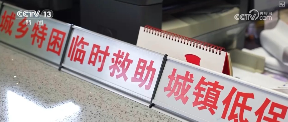 各地强化社会救助兜底保障 服务困难群众温暖越冬、欢乐过节