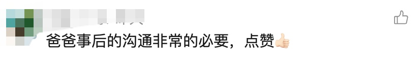 4岁男童吃席打翻盘子，父母让他当众这样做！网友吵翻