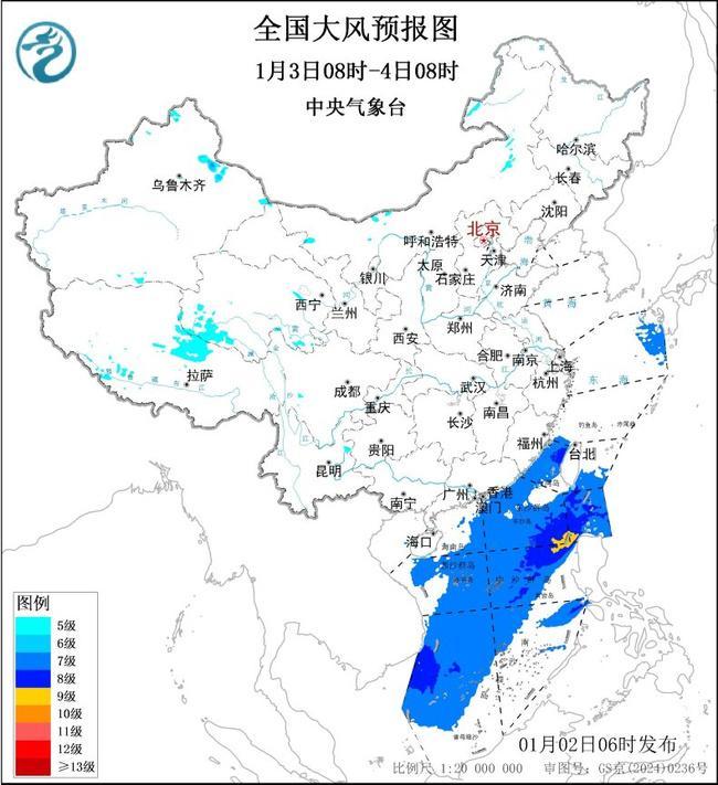 大风蓝色预警:台湾海峡巴士海峡部分海域阵风可达10至11级 大风蓝色预警:台湾海峡巴士海峡部分海域阵风可达10至11级