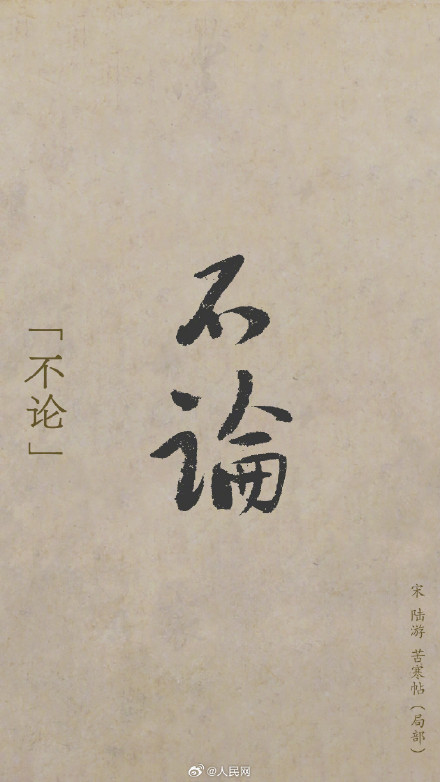 转发收藏！一份来自故宫的新年祝福