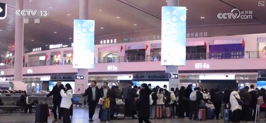 “冰雪+潮流玩法”助力“冷资源”热力全开 大众冰雪季燃动冬日文旅热力