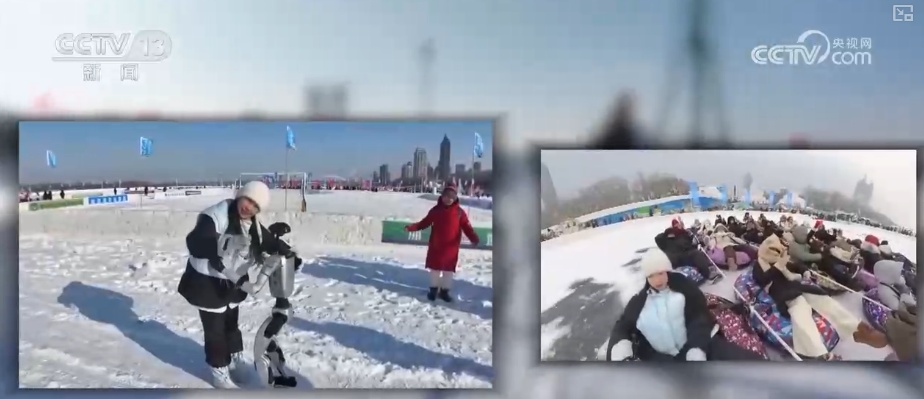 “冰雪+潮流玩法”助力“冷资源”热力全开 大众冰雪季燃动冬日文旅热力