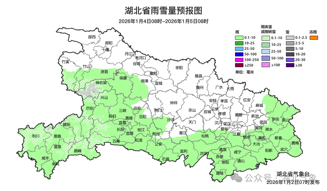 持续低温！雨夹雪马上又来湖北