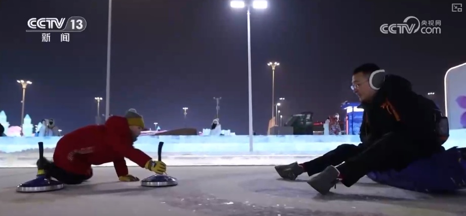 “冰雪+潮流玩法”助力“冷资源”热力全开 大众冰雪季燃动冬日文旅热力