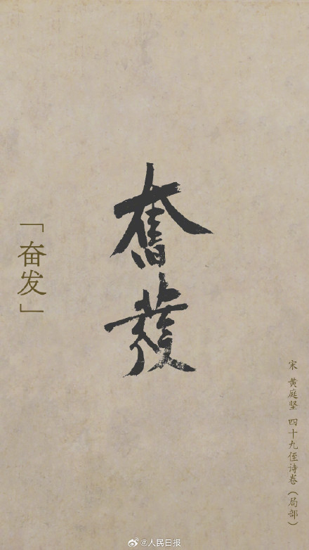 来自故宫的新年祝福