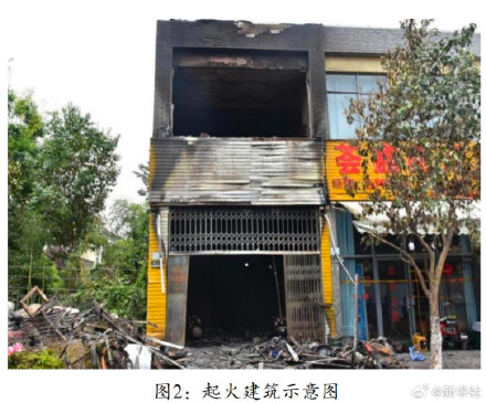 云南电动车起火致8人死亡调查报告