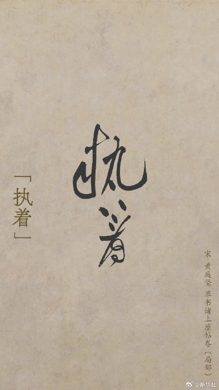 故宫新年寄语来了