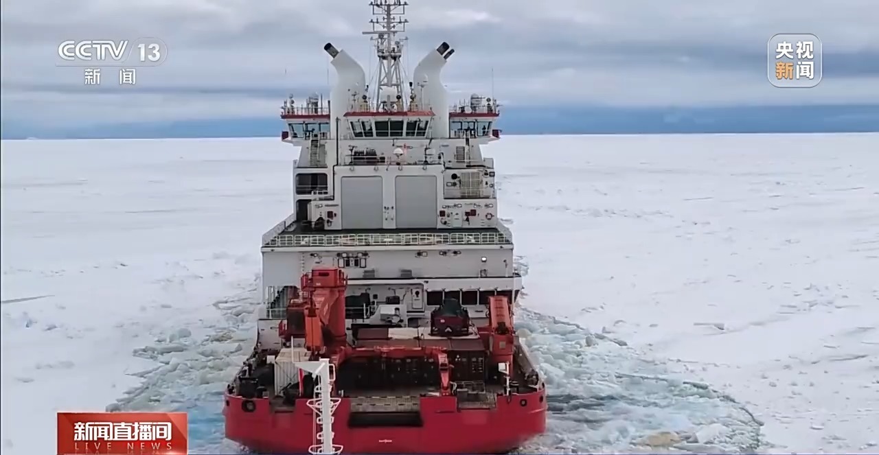 穿越乱冰区 “雪龙”号航行两周顺利抵达秦岭站