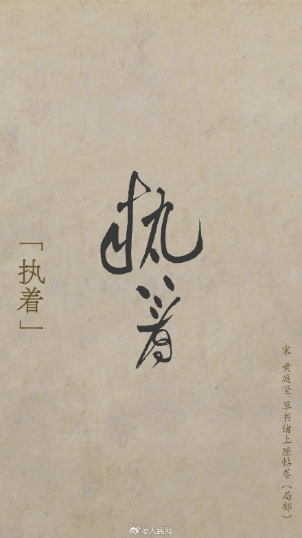 转发收藏！一份来自故宫的新年祝福