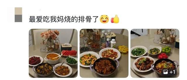 “妈妈我明天开始减肥！”“行，那今天晚上给你炖红烧肉”