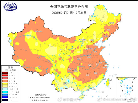 全国平均气温连续三年刷新纪录 今年冬天又会偏暖吗？