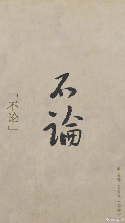 故宫新年寄语来了