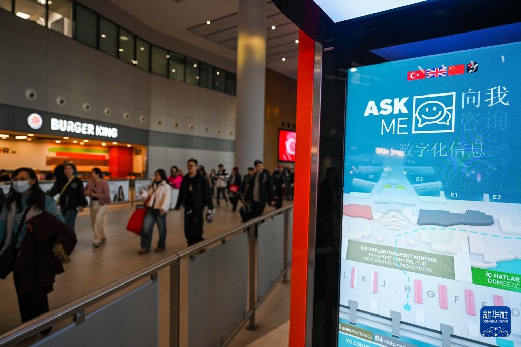 首批可免签中国游客抵达土耳其