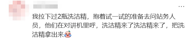 老外把电脑包落在了共享单车，报警后发现一张“神秘字条”