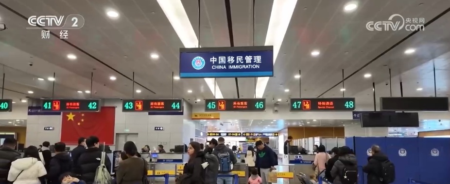 假日出行“火热”、出入境“双向奔赴” 借助旺盛出行数据透视活力中国