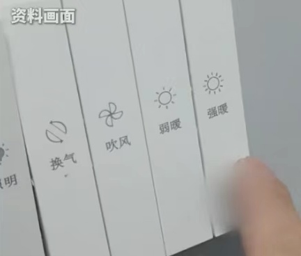 女子使用时浴霸突然起火！这个细节要注意